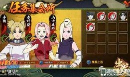 最新版本爆料火影忍者,新篇章揭秘，神秘力量觉醒，忍者世界风云再起